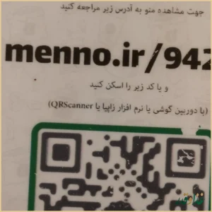 کافه رستوران لایم