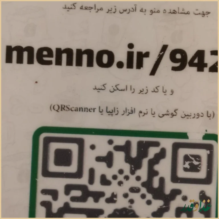 کافه رستوران لایم