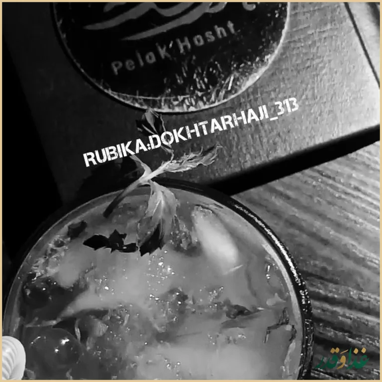 کافه رستوران پلاک هشت