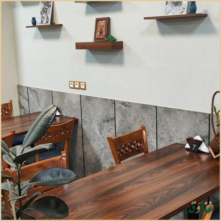 کافه رستوران پلاک هشت