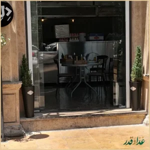 فست فود د ل پ