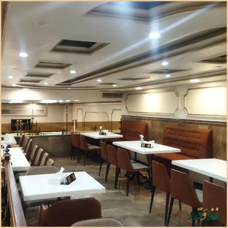 رستوران افتخاری