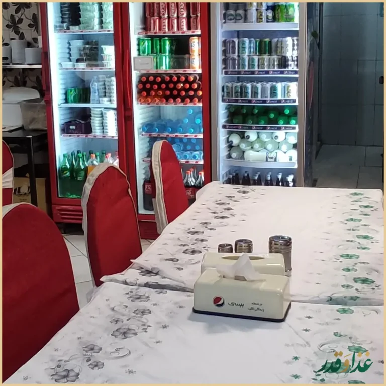 رستوران معلم