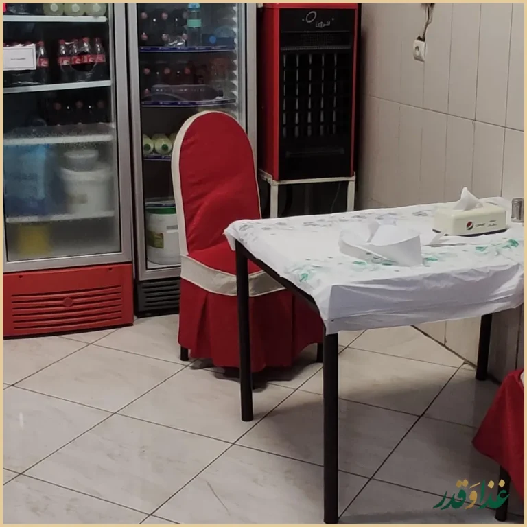 رستوران معلم