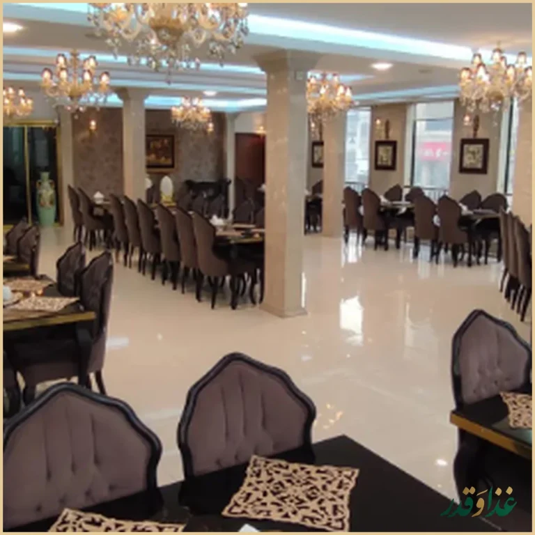 رستوران سنتی خیام