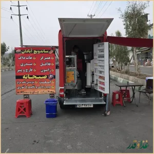 ساندویچ آبادان