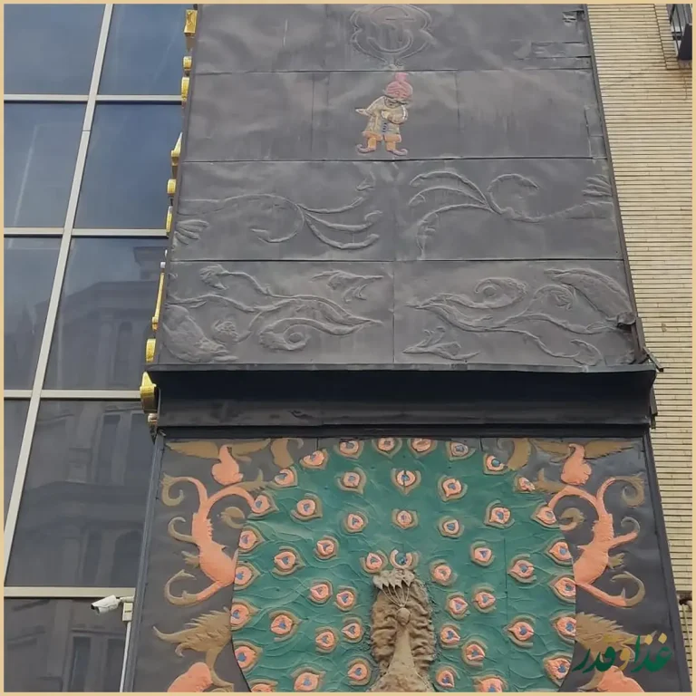 کافه رستوران هندی تندور