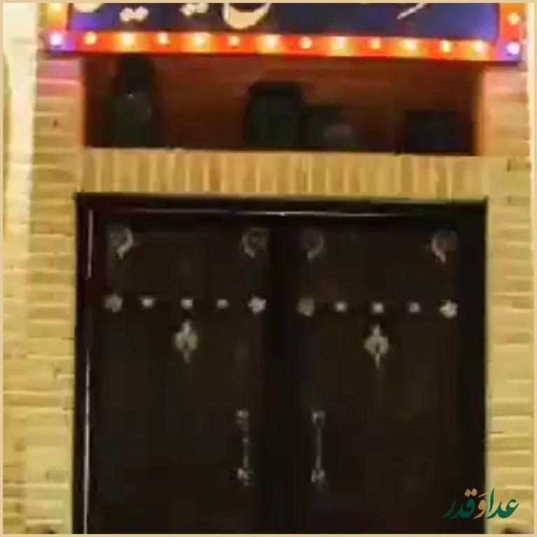 رستوران و سفره خانه سنتی شبهای ایرانیان