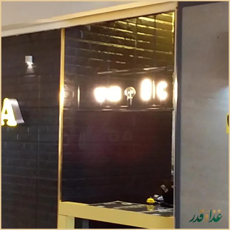 فودکورت نیکامال