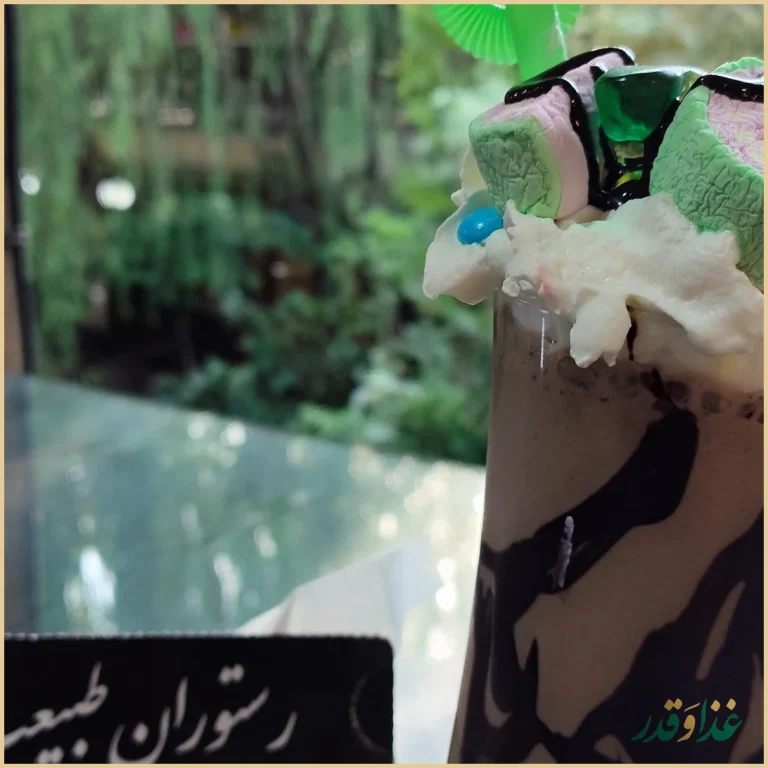 باغ رستوران طبیعت