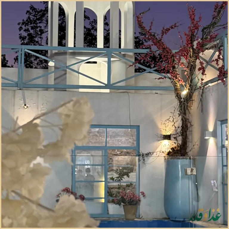 باغ رستوران آمور