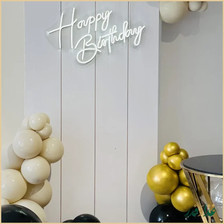 باغ رستوران آمور