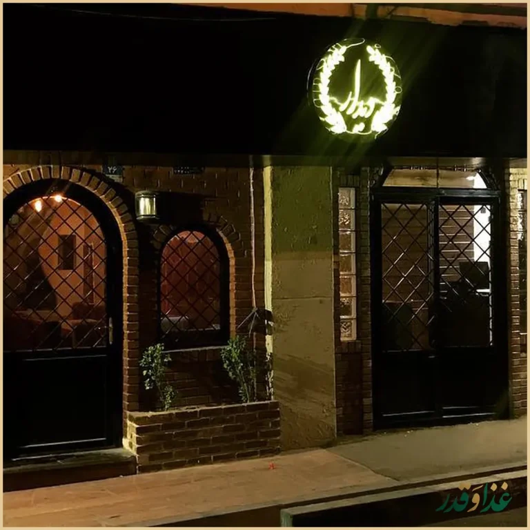 دیزی سرای دیدار