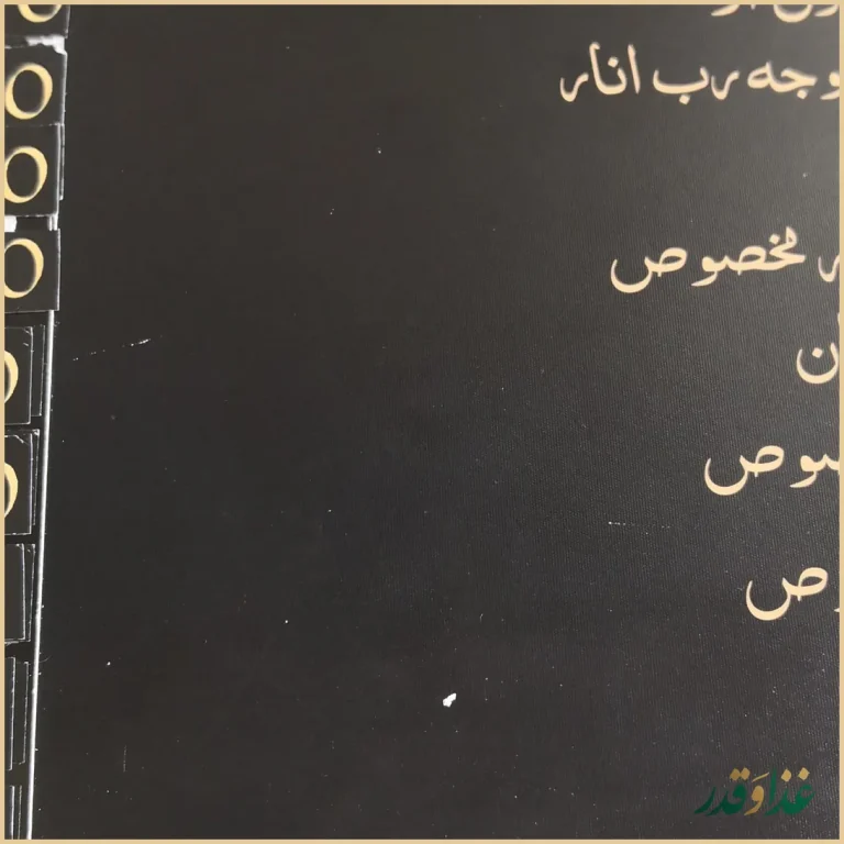 رستوران فاخر