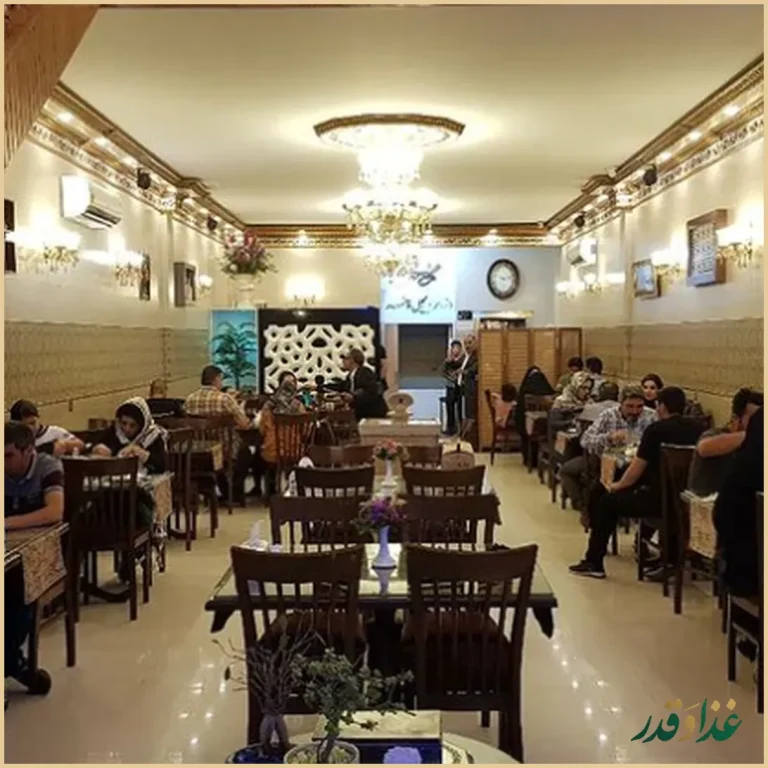 رستوران فاخر