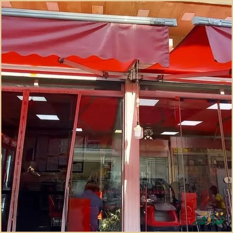 فست فود کوروش