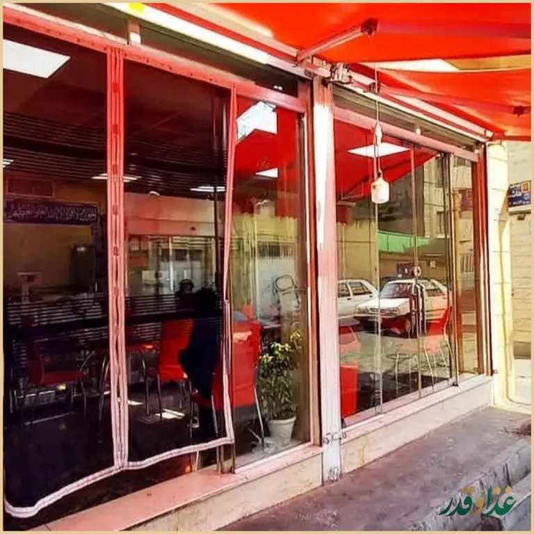 فست فود کوروش