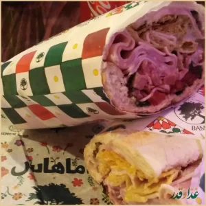 ساندویچ باماهاس