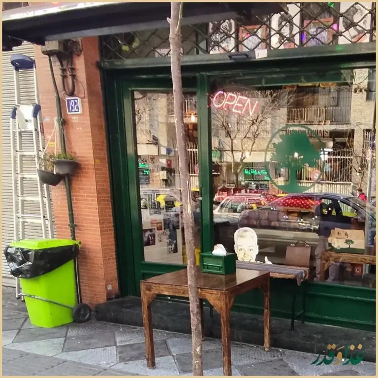 ساندویچ باماهاس