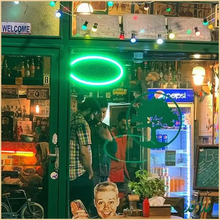 ساندویچ باماهاس