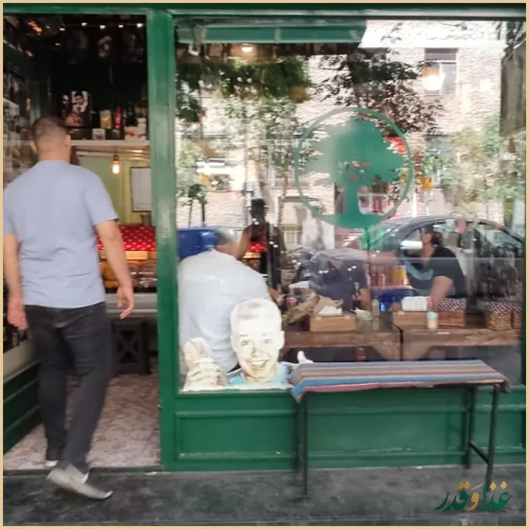 ساندویچ باماهاس