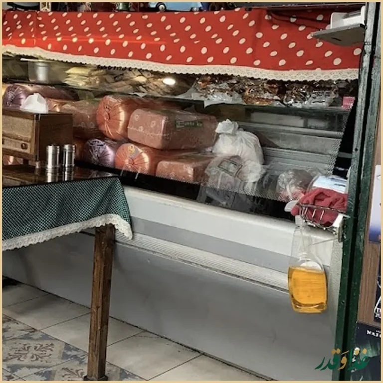 ساندویچ باماهاس