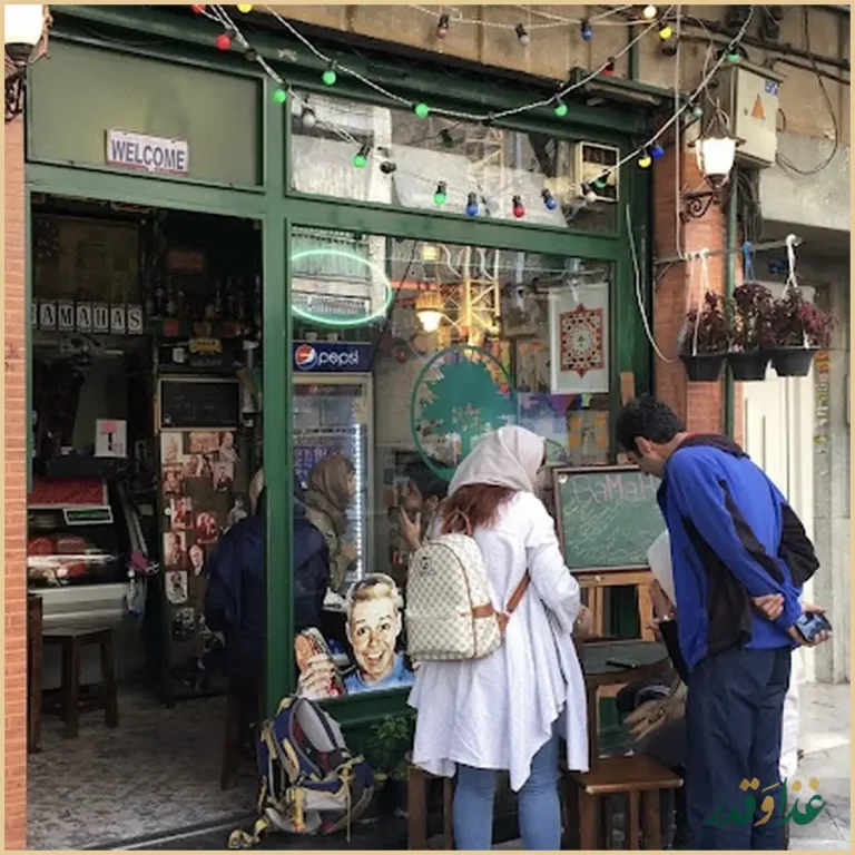 ساندویچ باماهاس