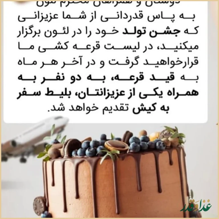 رستوران لئون