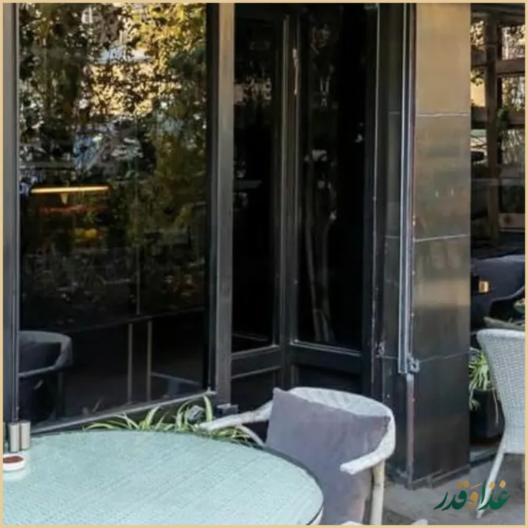 رستوران لئون