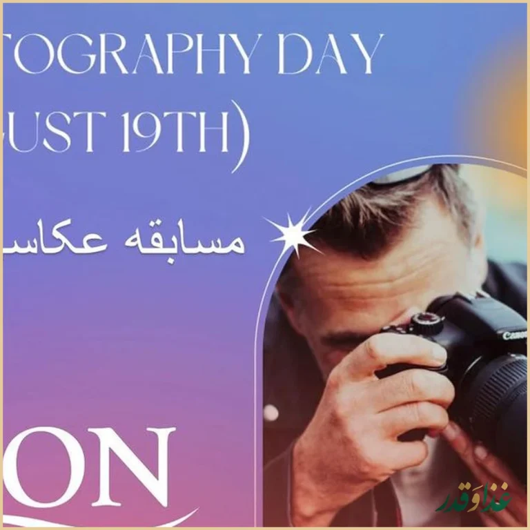 رستوران لئون