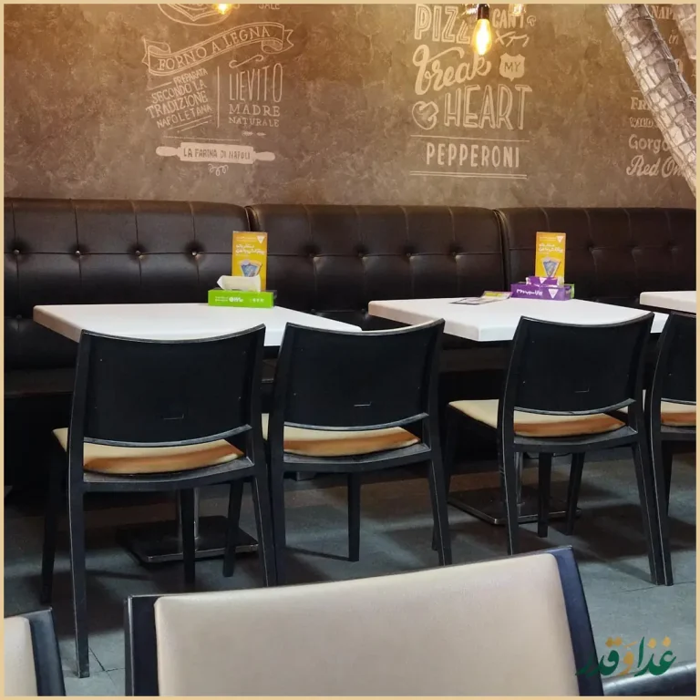 پیتزا سیب ۳۶۰