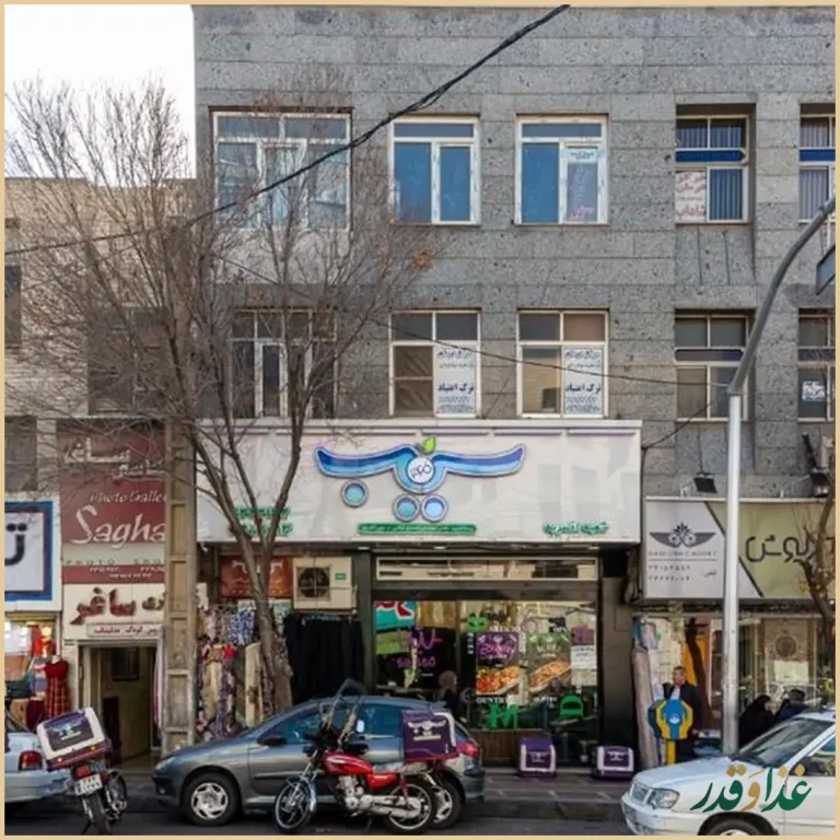 پیتزا سیب ۳۶۰