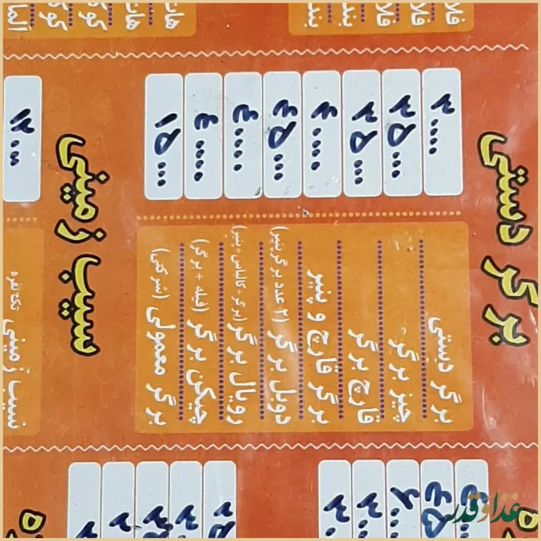 ساندویچ برگر لوتوس