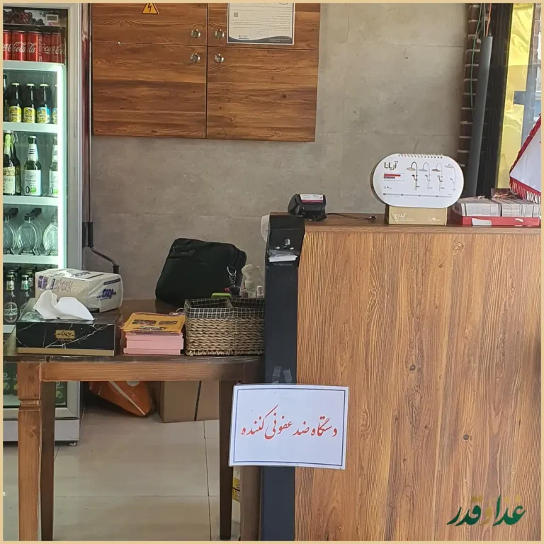 جگر سرای آندراج