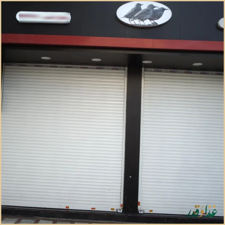 فست فود سه سار