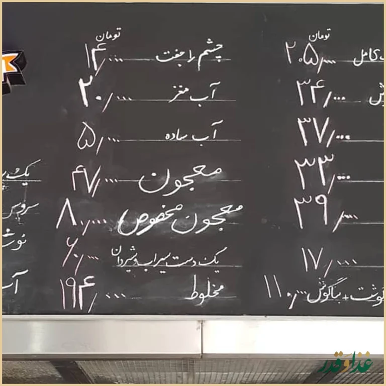 طباخی دکتر کله