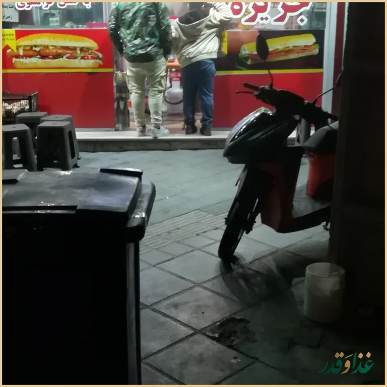 فلافل جزیره