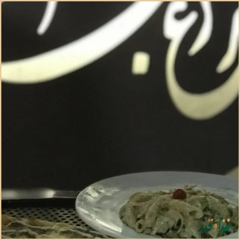 امیرشکلات پلاس فشم