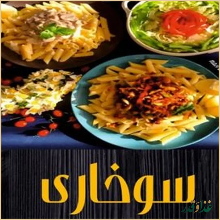 فست فود کاواک