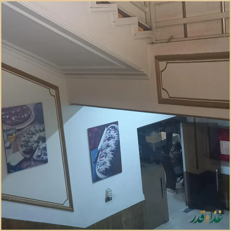 رستوران فرهنگیان