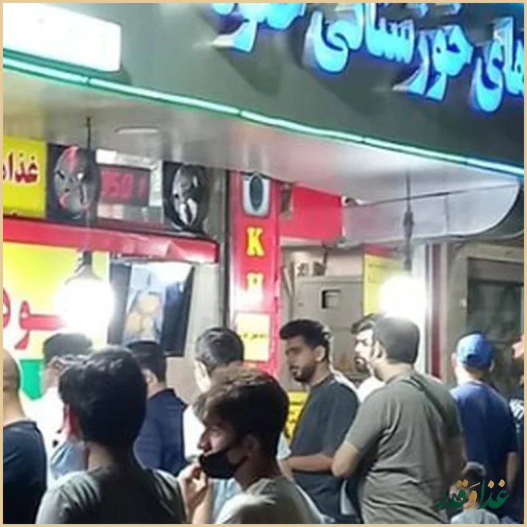 ساندویچی خلود