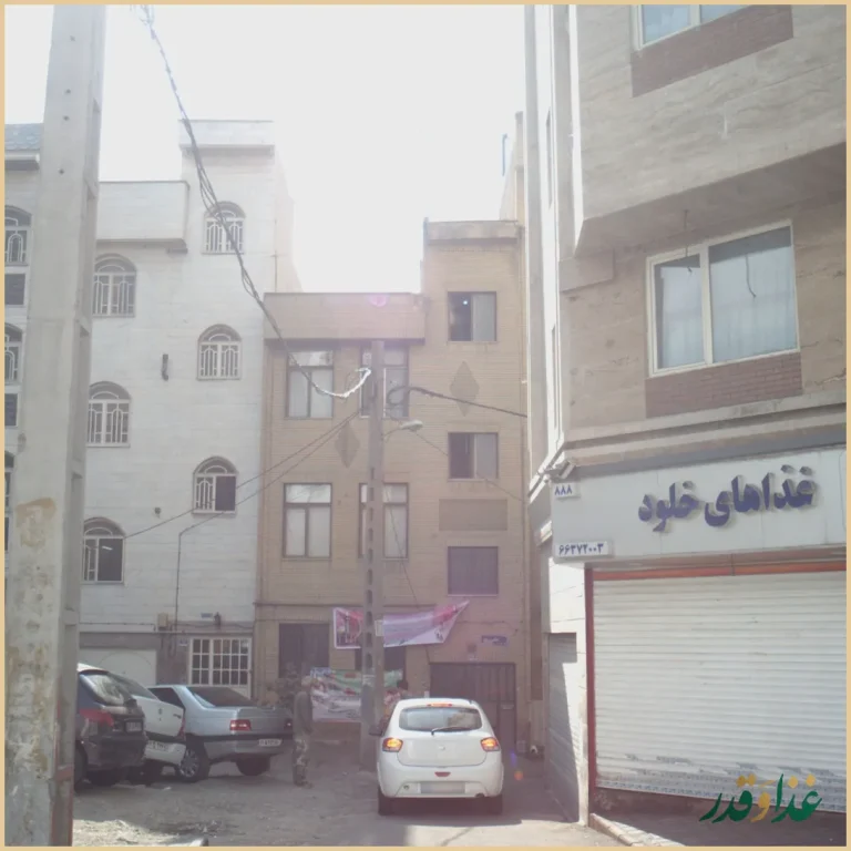 ساندویچی خلود