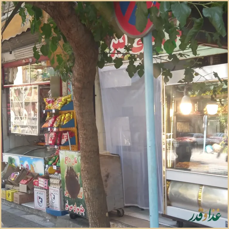 جیگرکی سی تیر