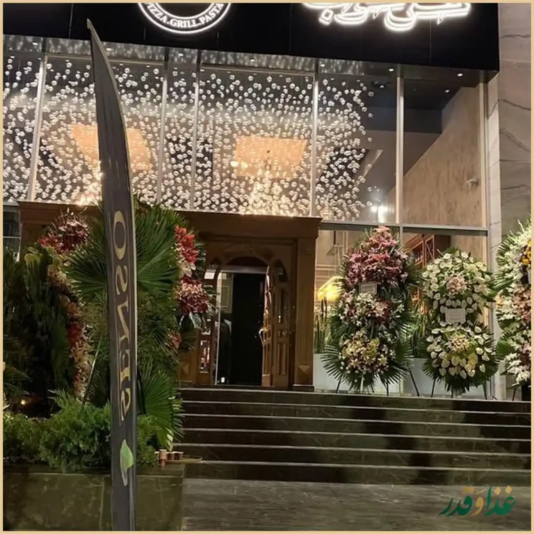 رستوران ایتالیایی سنسو