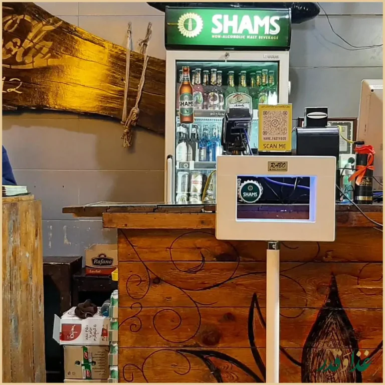 فست فود کره