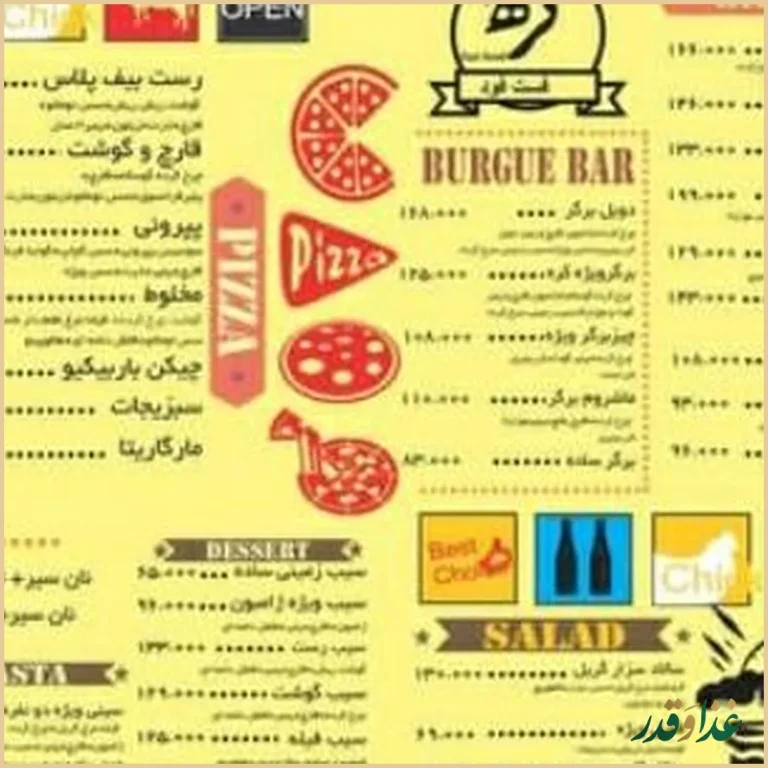 فست فود کره