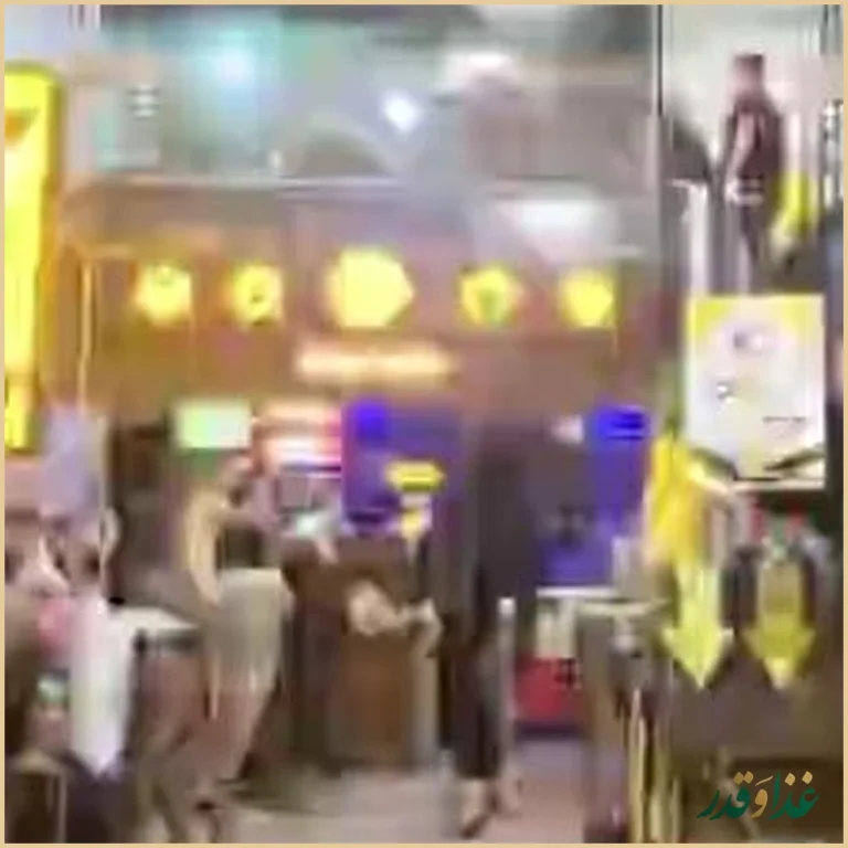 فست فود کره