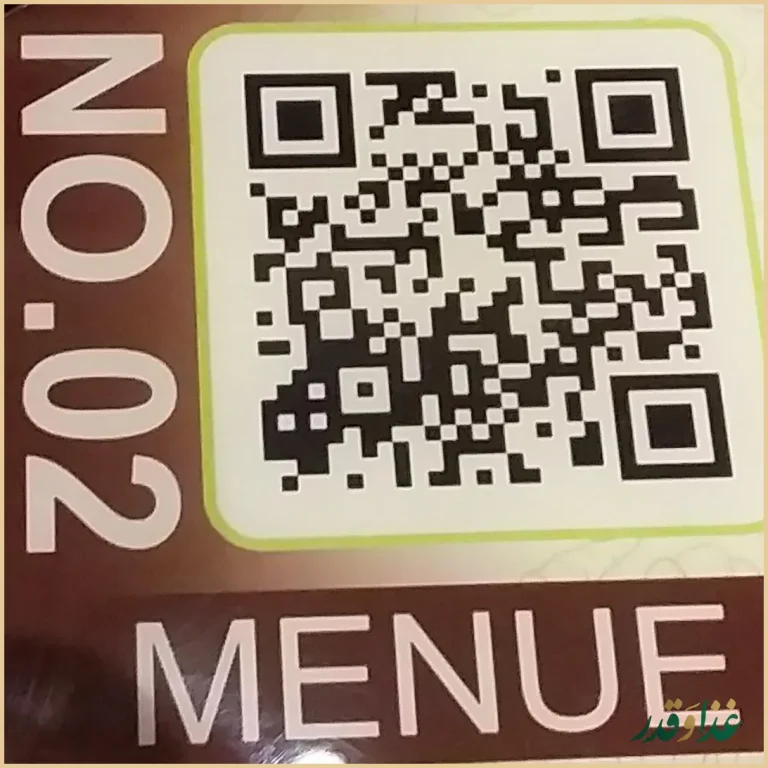 رستوران سر آشپز