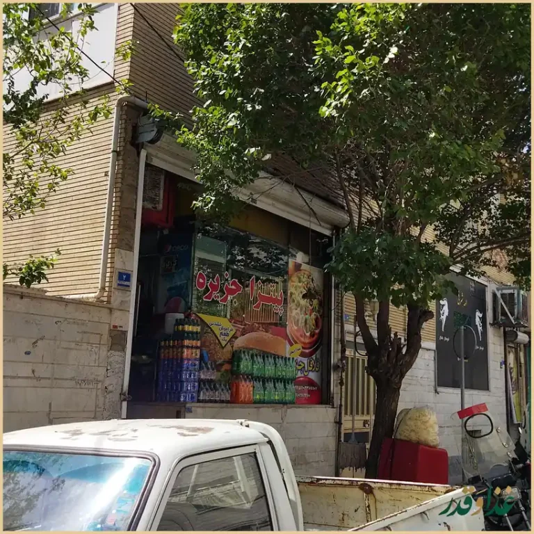 فلافل جزیره