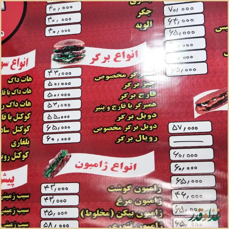 فلافل جزیره